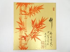 中山寺石堂恵俊筆　朱竹画賛　肉筆色紙